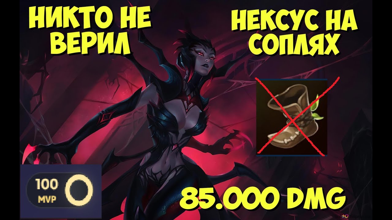ELISE vs AHRI MID | 28\8\12 | Комбэк века | 85000 УРОНА