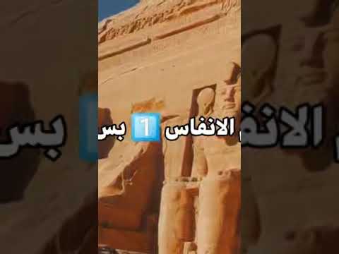 كاتم الانفاس ياض دانا عم اعمام الناس