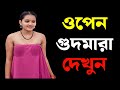 Easy Editing Hack! Remove Background, Blur Effect & Smoothen Face