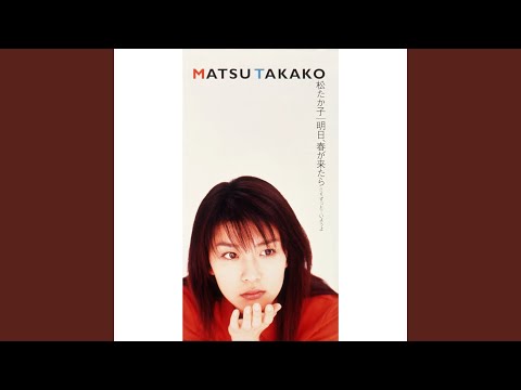 Ashita Hagura Kitara