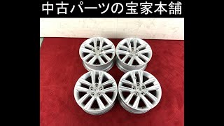 TY127 AWS210 クラウン HV アスリートS 純正 17インチ ホイール PCD114.3 4本