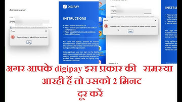 Request data malformed or terminal is invalid. Please try later.