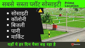 RESIDENTIAL PLOT  FOR SALE ON KANKE RING ROAD RANCHI | CNT FREE PLOT | PROPERTY IN RANCHI