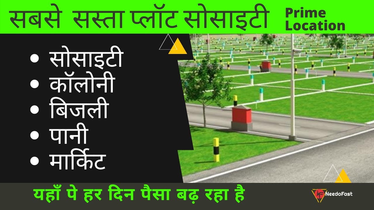 RESIDENTIAL PLOT  FOR SALE ON KANKE RING ROAD RANCHI | CNT FREE PLOT | PROPERTY IN RANCHI