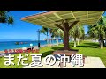 【沖縄のビーちかの新築物件！？】晴れたのでビーチ近くのオシャレな物件を撮影してみた。