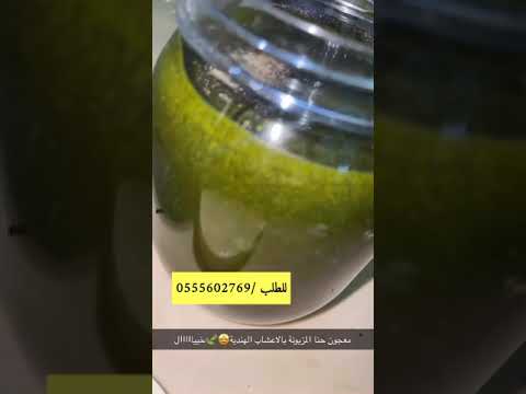 عجايب معجون حنا بالعشاب الهنديه للشعر