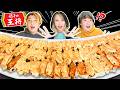 「王将の餃子4kg」をみんなで爆食いしたら最高すぎましたwwwwwwwwwwww