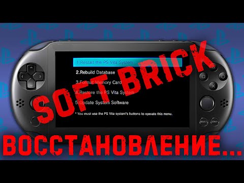 Vidéo: Sony Lance Le Micrologiciel PlayStation Vita V1.66, Remplace La Mise à Jour Bloquée D'hier