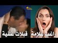 فضيحة راغب علامة بسبب قبلات حفلة الساحل الشمالي في مصر ويفجر جدلا واسعا بالعالم العربي فضيحة راغب علامة بسبب قبلات حفلة الساحل الشمالي في مصر ويفجر جدلا واسعا بالعالم العربي