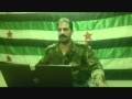 درعا انشقاق العقيد احمد فهد نعمه عن الجيش الاسدي 2242012 mp3