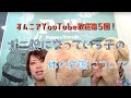 ガニ股になっている子の体の状態について