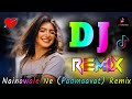 Nainowale Ne X Padmaavat 💘 Dj Remix 💘 Tik Tok Viral Song 💘 Dj Vishal Bhai