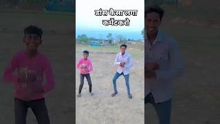 सैया रुक जा #dance #trending #youtubeshorts #song #youtube #post #newreel #viralreels #reelscreator