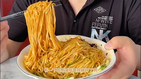 夏天太热不想做饭，试试这个葱油拌面，葱香浓郁，做法简单 - 天天要闻