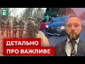 🤔 СПРОБА ВІДКОСИТИ від ПОКАРАННЯ? ЩО ЗНАЧИТЬ мобілізація засуджених?