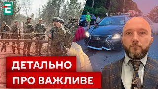 🤔 СПРОБА ВІДКОСИТИ від ПОКАРАННЯ? ЩО ЗНАЧИТЬ мобілізація засуджених?