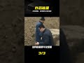 被炸藥撬開的明代大墓，出土價值千萬文物，揭開塵封秘密 #明代大墓，炸药破墓，价值千万，专家考古，地下宝藏，历史秘密