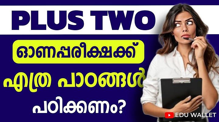 How many lessons should be studied for Onam exam?🔥| Plustwo Onam Exam Chapters 2025| Plustwo Onam...