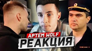 видео: ХЕСУС СМОТРИТ: ВЫПАЛИ ДЕНЬГИ ИЗ УДОСТОВЕРЕНИЯ ПОЛИЦЕЙСКОГО / ПРИЕХАЛ ОТВЕТ-НЫЙ |АРТЕМ WOLF | РЕАКЦИЯ картинка: ХЕСУС СМОТРИТ: ВЫПАЛИ ДЕНЬГИ ИЗ УДОСТОВЕРЕНИЯ ПОЛИЦЕЙСКОГО / ПРИЕХАЛ ОТВЕТ-НЫЙ |АРТЕМ WOLF | РЕАКЦИЯ