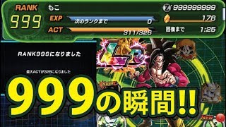 【23体】 新景品 まとめ売り ドッカンバトル らんま Grandista mqdefault.jpg