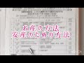 第２２期　育児としつけの大学講座(オンライン)のお知らせ