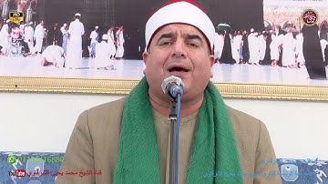 من الروائع سورة فاطر و قصار طحا المرج ديرب نجم 19-2-2023 HD