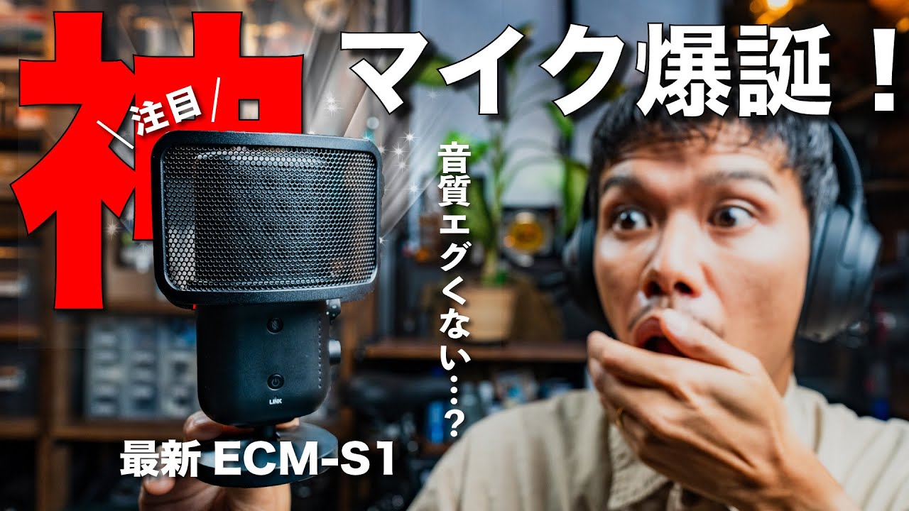 SONY DSR-PD150 ★マイク固定部に難あり SONY X-2592-389-2 マイクホルダ(931)ASSY - 業務用撮影・映像・音響