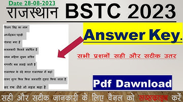 BSTC Answer Key 2023 | BSTC Paper Pdf 2023 | BSTC Paper Solution 2023 | Pre-Deled Paper Answer Key