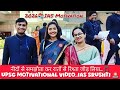 नीदों से समझोता कर | Upsc Ias Ips Best Motivational Video Songs 2026 | Ias Motivational Songs| 