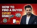 How to Find Buyers for Export Business (FREE Methods) 2026 I Buyer Kaise Dhunde #Exportbuyerdata