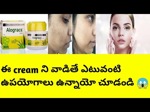 alograce cream for oily skin