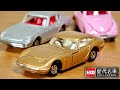 金の2000GT登場！思ってた金ではないけど！笑 トミカ歴代名車コレクション 003号 TOYOTA 2000GT 良くも悪くも安定のトミカ 静岡県限定で隔週発売