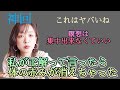 【神回すぎ🥺】あなたは最強!1時間で体の赤みが消えちゃった。いま自分にパワー戻す。