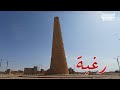 رغبة نجومي
