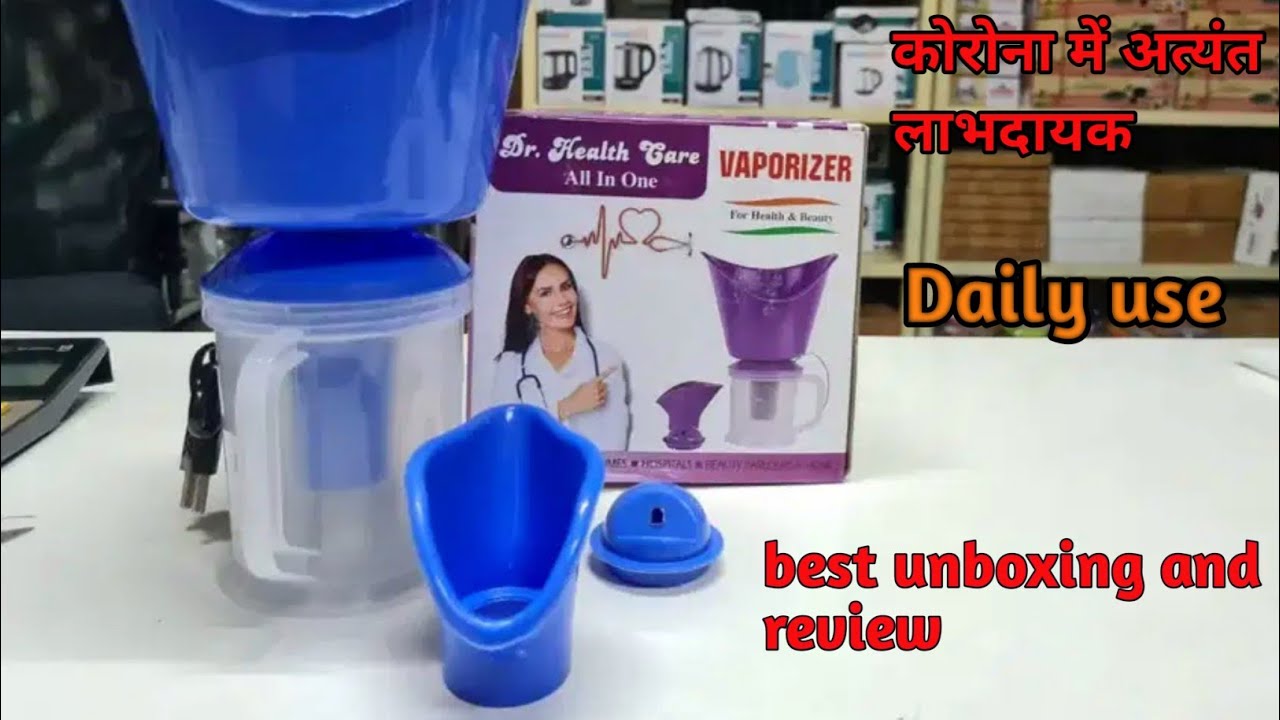 steam vaporizer Unboxing || live Demo