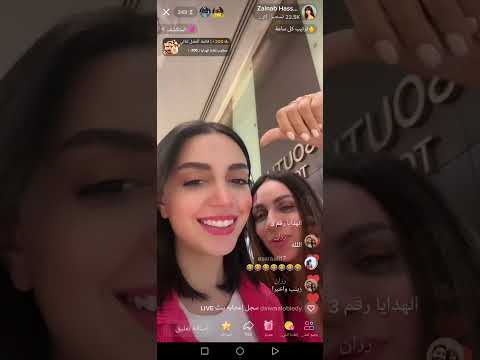 زينب حسن في لايف مع مرام محمود قبل السحور