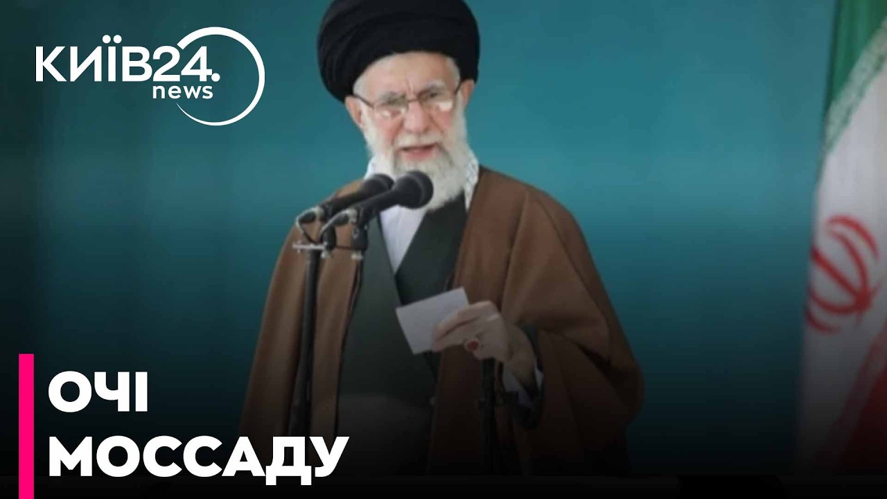 🔥 ПАСТКА ВІДЕОНАГЛЯДУ: Ізраїль зламав камери Тегерана, щоб вистежити Хаменеї