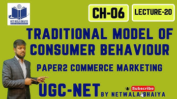 TRADITIONAL MODEL OF CONSUMER BEHAVIOUR| LECTURE20| PAPER2COMMERCE MARKETING| UGC-NET|