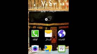 تهكير لعبة score hero screenshot 4