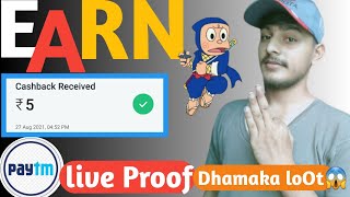 New Earning App 2021 | Walrus App Se Paise Kaise Kamaye | Walrus App screenshot 5