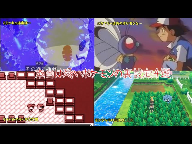 超激レア4世代配布！　ダイヤモンドパール ポケモン 第4世代 環境 第四世代の配布ポケモン一覧 (日本