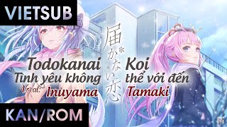【Vietsub   Romaji】Todokanai Koi (届かない恋) | Cover | Inuyama Tamaki (OP White Allbum 2)