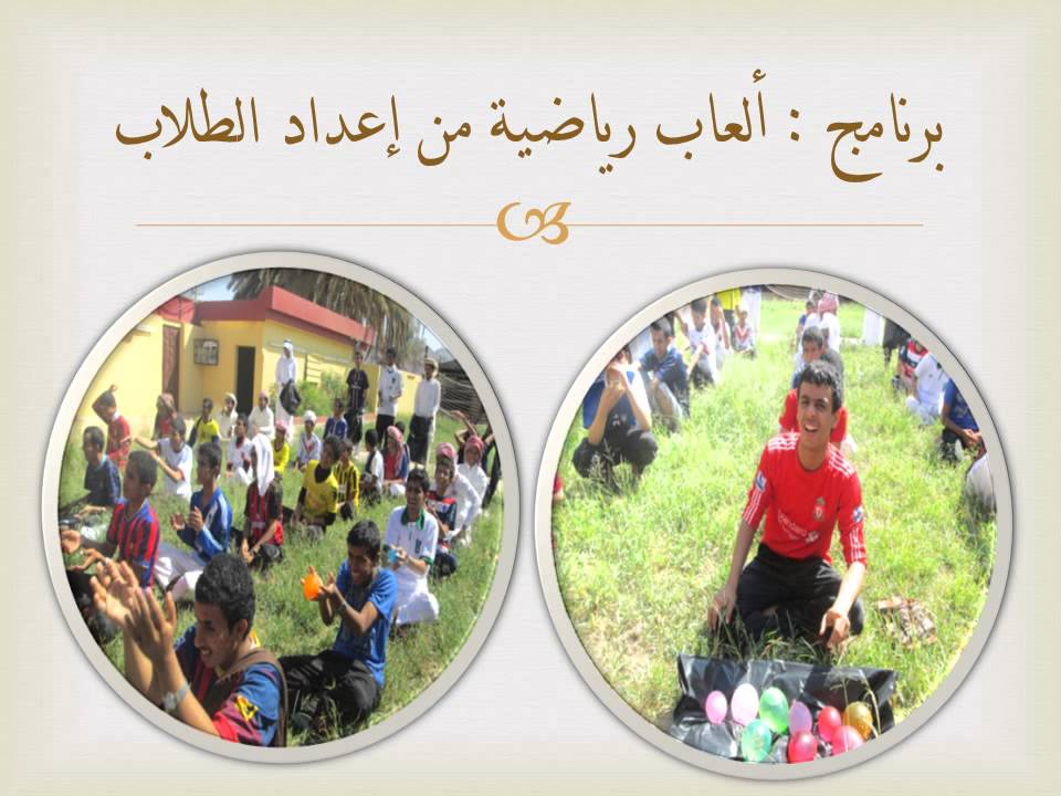 تقرير عن رحلة داخلية أقامتها التوعية الإسلامية بالحديبية بالمشعلية بمنطقة نجران