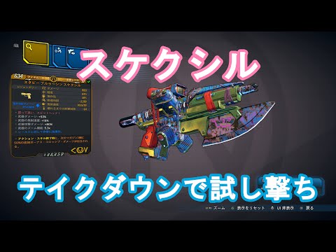 アセンション ブラフ