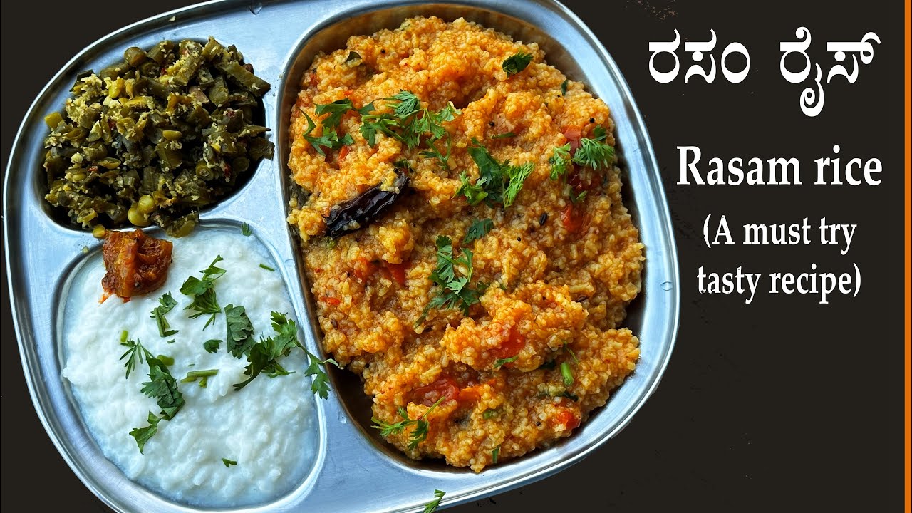 (ರಸಂ ರೈಸ್ | ಸಾರನ್ನ) Rasam rice recipe Kannada | Tasty light dinner ...