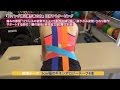 ゴルフで使えるテーピング「スイング時に腰が痛む」　　【キネシオロジーテープ貼り方講座】