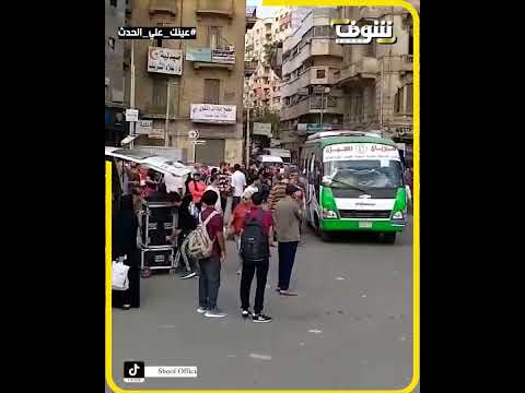 خاص تصوير فيلم بنات الباشا في طنطا بطولة زينة وصابرين وياسمين رئيس وناهد السباعي