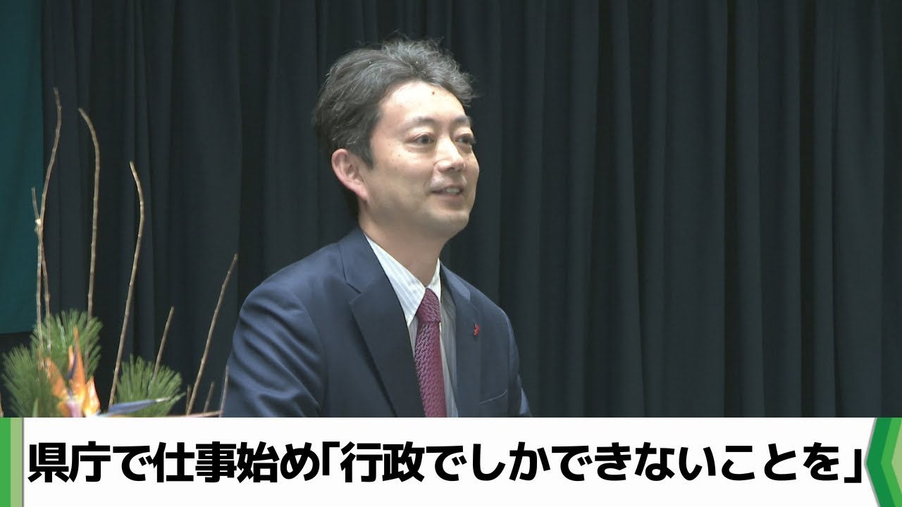 Governor Kumagai's opening address at Chiba Prefectural Office