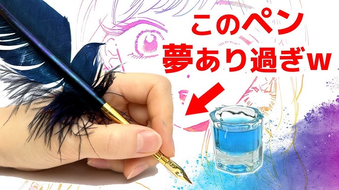 羽ペンでスケッチブックに魔法使いを描いてみた アナログ 1ページ Draw Witches With A Quill Pen On A Sketchbook Page Youtube 羽ペンでスケッチブックに魔法使いを描いてみた アナログ 1ページ Draw Witches With A Quill Pen On A Sketchbook Page Youtube