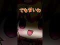 あんぶれら【東方】